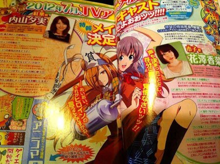花泽香菜领衔配音《贫乏神来了》