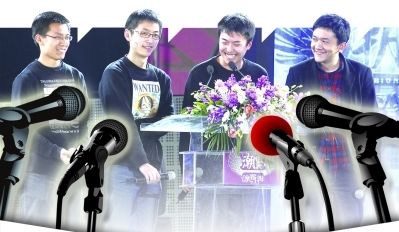图为宋明 罗宏明 王琮 刘浩