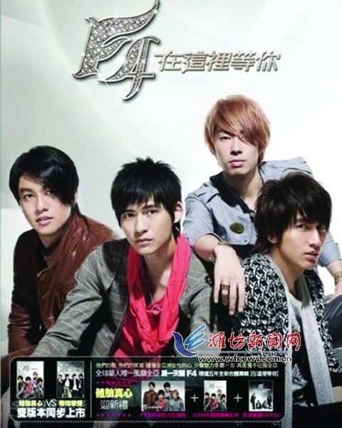 F4