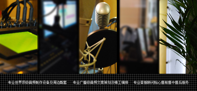 声动传媒