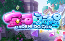 声动传媒为腾讯公司Q版游戏大作《宝石总动员》制作配音配乐