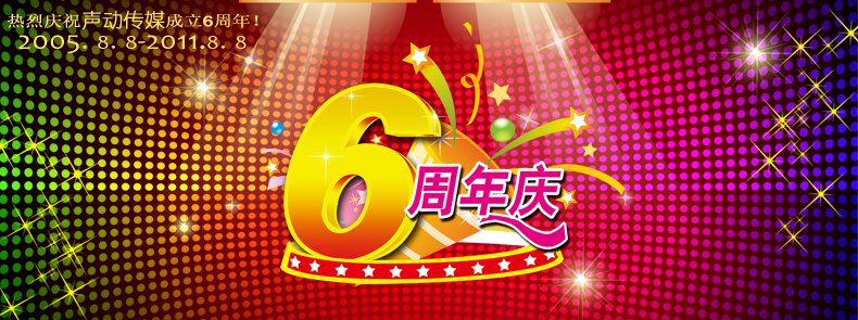 配音,配音公司,音频制作公司,合肥配音。