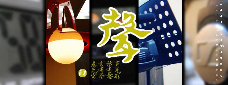 配音,配音公司,音频制作公司,合肥配音。