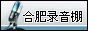 ���պϷ�¼����